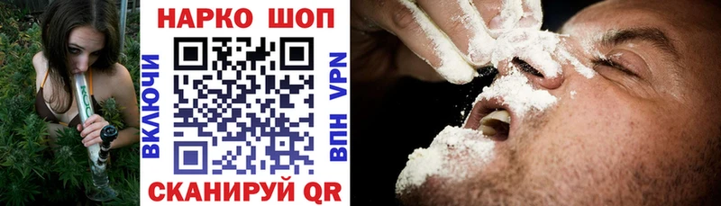 Где купить наркоту Новое Девяткино Канабис  APVP  ГАШИШ  COCAIN 