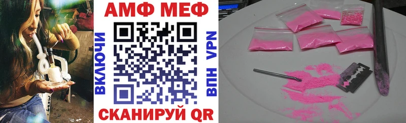 АМФЕТАМИН Premium наркота Новое Девяткино