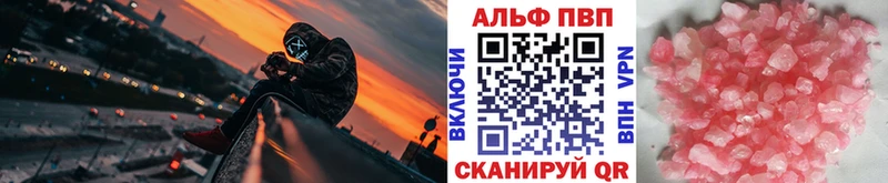 Alpha-PVP мука  Новое Девяткино 