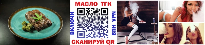 Еда ТГК конопля  где можно купить   Новое Девяткино 
