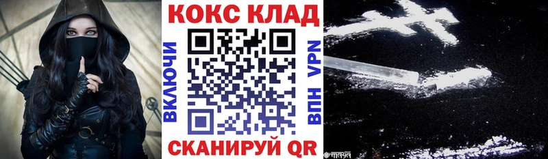 КОКАИН Columbia  Новое Девяткино 