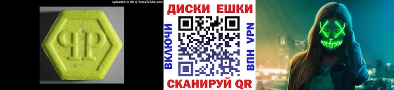 маркетплейс какой сайт  Новое Девяткино  Экстази 99% 