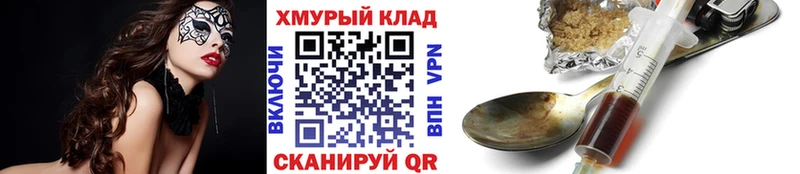 ГЕРОИН Афган  Новое Девяткино 