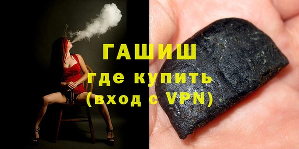 альфа пвп VHQ Сосновка