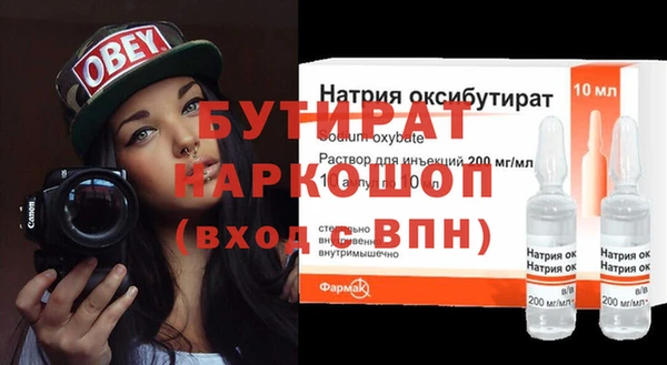 прущие крисы Михайловка