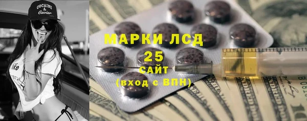 прущие крисы Михайловка