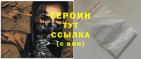 кокаин колумбия Сосновоборск