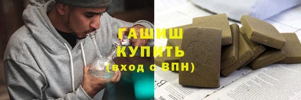 синтетический гашиш Михайлов