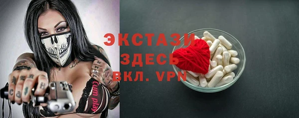 синтетический гашиш Михайлов