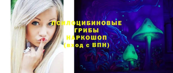 прущие крисы Михайловка