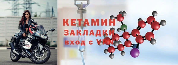 синтетический гашиш Михайлов