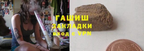 прущие крисы Михайловка