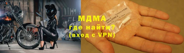 кокаин колумбия Сосновый Бор