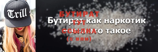 прущая мука Щигры