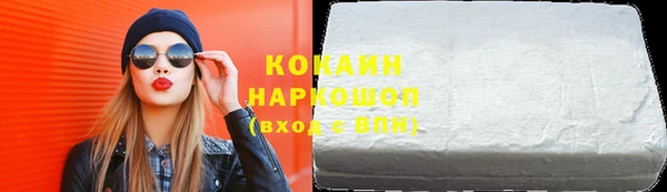 прущие крисы Михайловка
