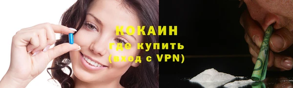 прущие крисы Михайловка