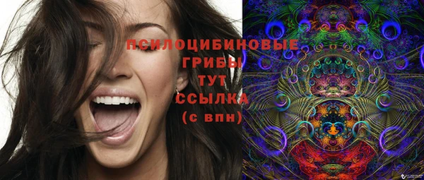 мефедрон VHQ Щучье