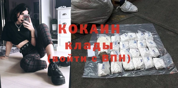 прущая мука Михайловск