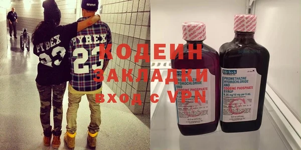 прущие крисы Михайловка