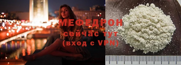 прущая мука Михайловск