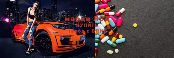 прущие крисы Михайловка