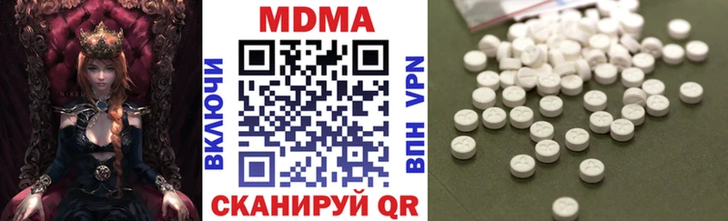 МДМА молли  купить наркотики цена  Новое Девяткино 