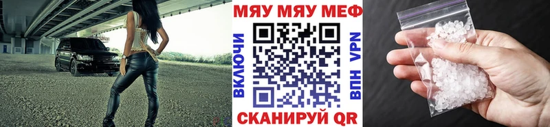 МЕФ mephedrone  omg как войти  Новое Девяткино 