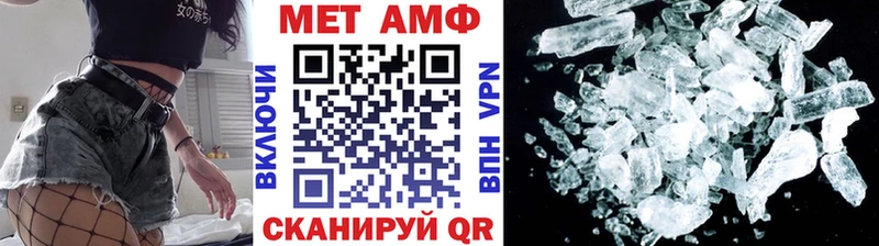 Метамфетамин кристалл  где можно купить   Новое Девяткино 