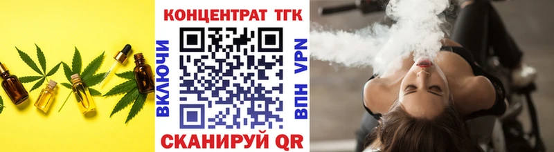 магазин продажи наркотиков  Новое Девяткино  Дистиллят ТГК жижа 
